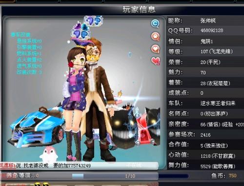 致命的风险