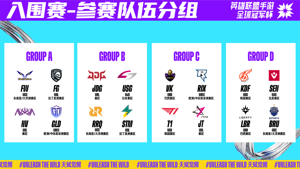 山西队的关